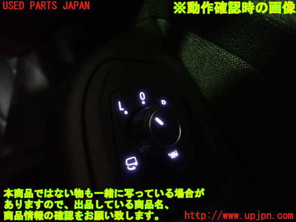 1UPJ-27196280]VW ゴルフ(CDDLA)ミラースイッチ 中古_m0004.jpg