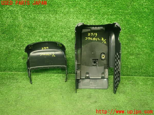 1UPJ-27197905]VW ゴルフ(CDDLA)コラムカバー 中古_m0002.jpg