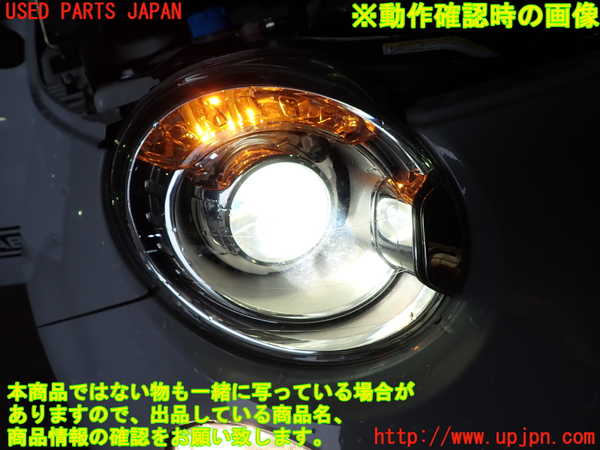 1UPJ-27201130]アバルト・500(312142)右ヘッドライト HID 中古_m0004.jpg