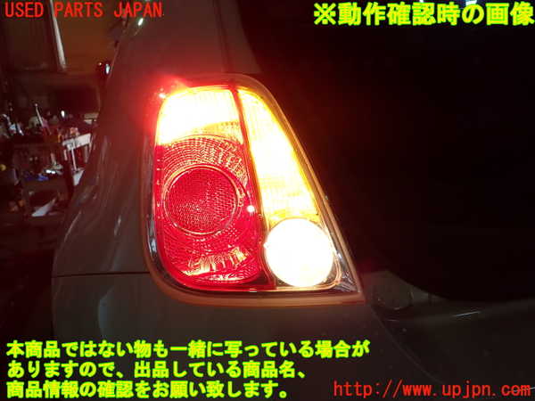 1UPJ-27201536]アバルト・500(312142)左テールランプ 中古_m0005.jpg