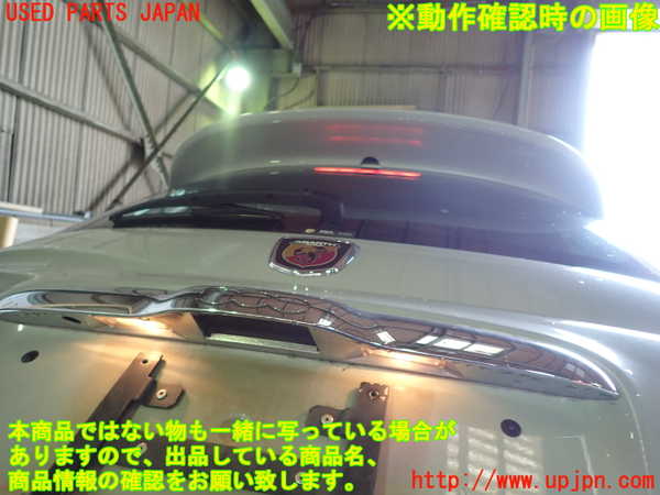 5UPJ-27201566]アバルト・500(312142)バックドア リアゲート ハッチ 43R-001583 中古_m0005.jpg
