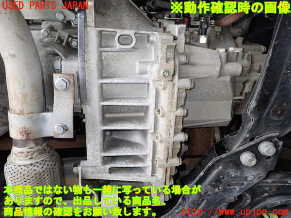 1UPJ-27203010]アバルト・500(312142)ミッション AT 312A3 中古_m0004.jpg