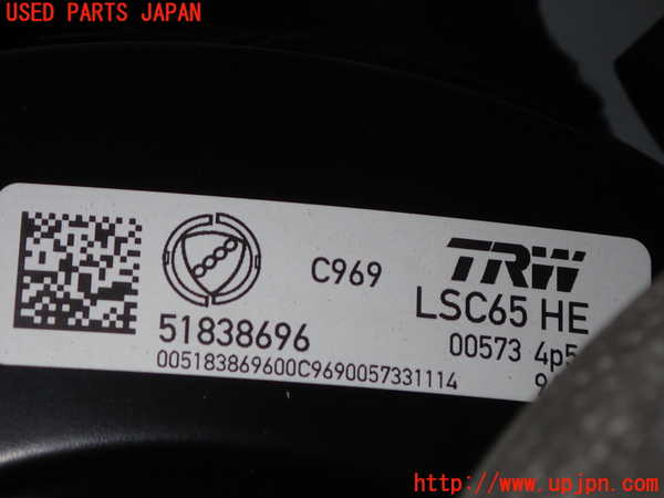 1UPJ-27204055]アバルト・500(312142)ブレーキマスターバック 中古_m0002.jpg