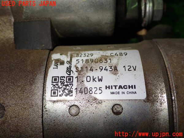 1UPJ-27206010]アバルト・500(312142)セルモーター 中古_m0002.jpg