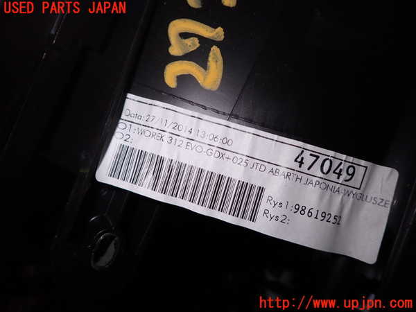 1UPJ-27206081]アバルト・500(312142)エバポレーター1 中古_m0004.jpg