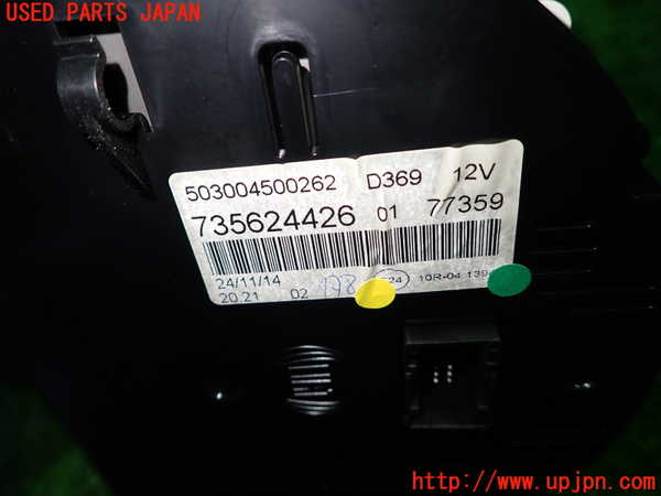 1UPJ-27206170]アバルト・500(312142)スピードメーター 中古_m0002.jpg
