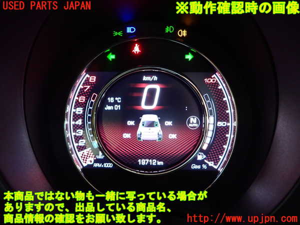 1UPJ-27206170]アバルト・500(312142)スピードメーター 中古_m0004.jpg