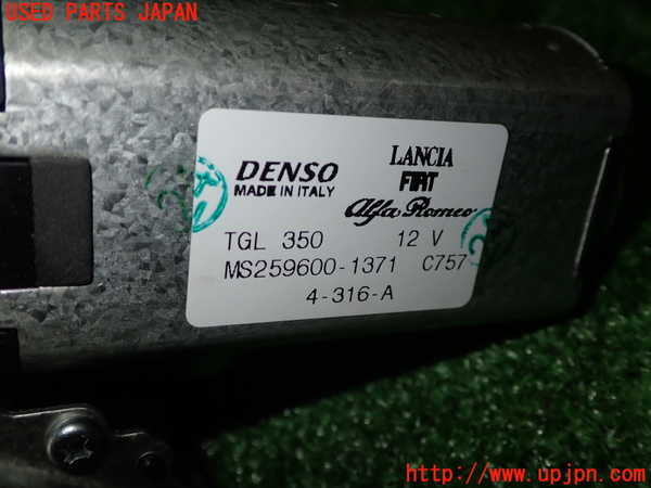 1UPJ-27206775]アバルト・500(312142)リアワイパーモーター 中古_m0002.jpg