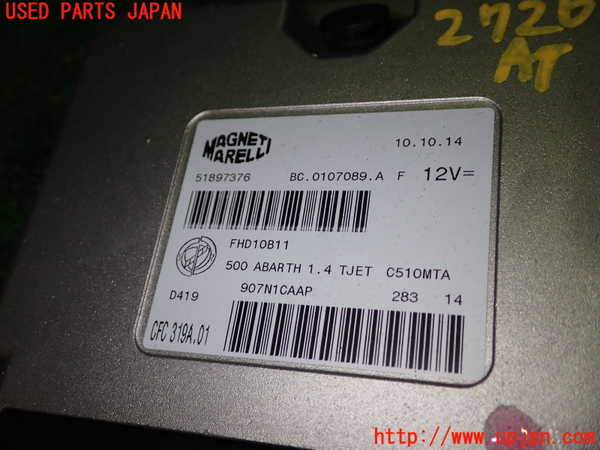 1UPJ-27206115]アバルト・500(312142)ミッションコンピューター 中古_m0002.jpg