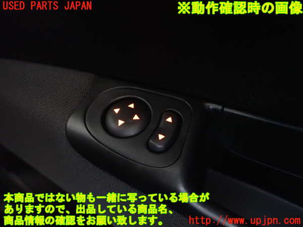 1UPJ-27206280]アバルト・500(312142)ミラースイッチ 中古_m0003.jpg