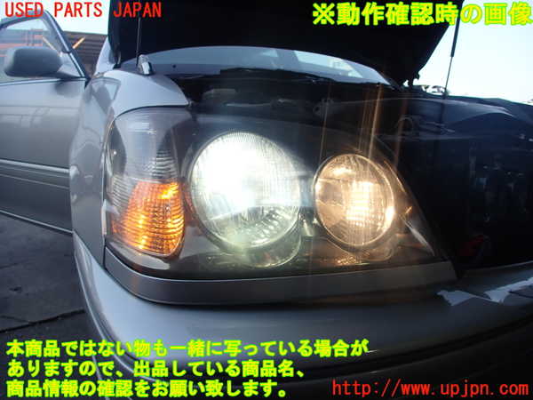 2UPJ-27211130]クラウン エステート(JZS171W)右ヘッドライト HID 中古_m0005.jpg
