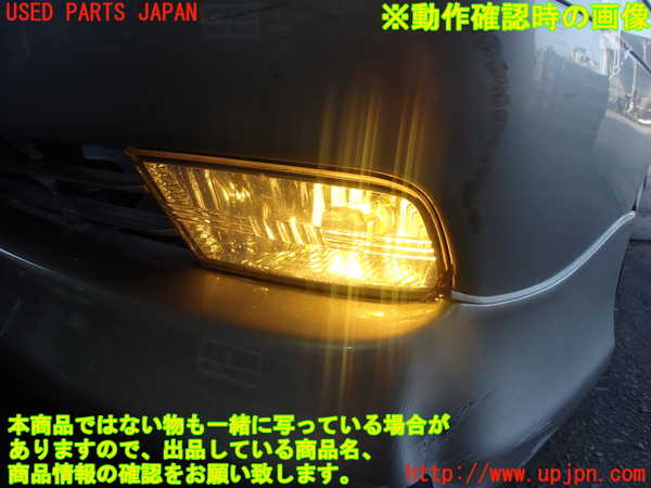 2UPJ-27211182]クラウン エステート(JZS171W)左フォグ 中古_m0005.jpg