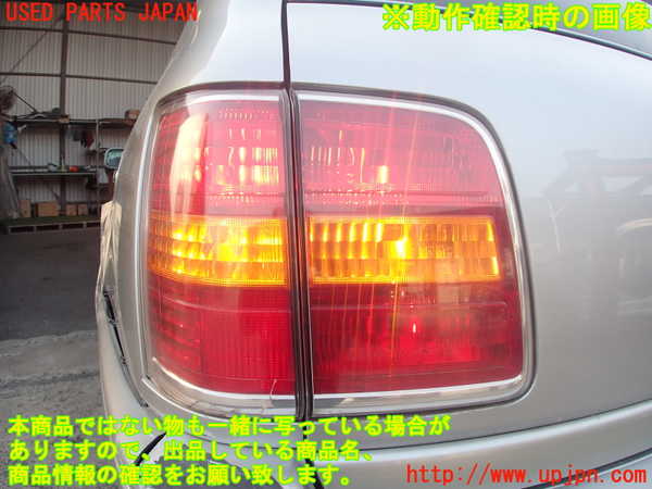 2UPJ-27211536]クラウン エステート(JZS171W)左テールランプ 【ジャンク品】 中古_m0005.jpg