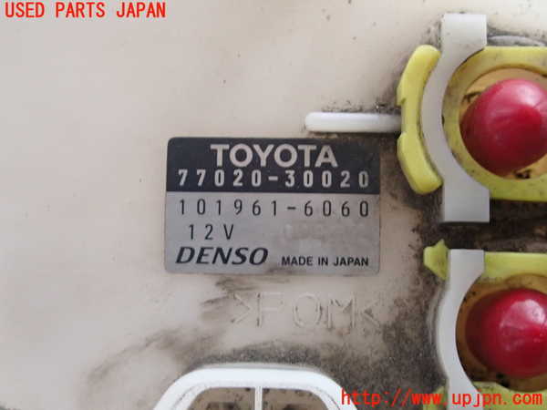 2UPJ-27212510]クラウン エステート(JZS171W)燃料ポンプ 中古_m0004.jpg