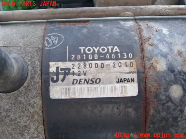 2UPJ-27216010]クラウン エステート(JZS171W)セルモーター 中古_m0003.jpg