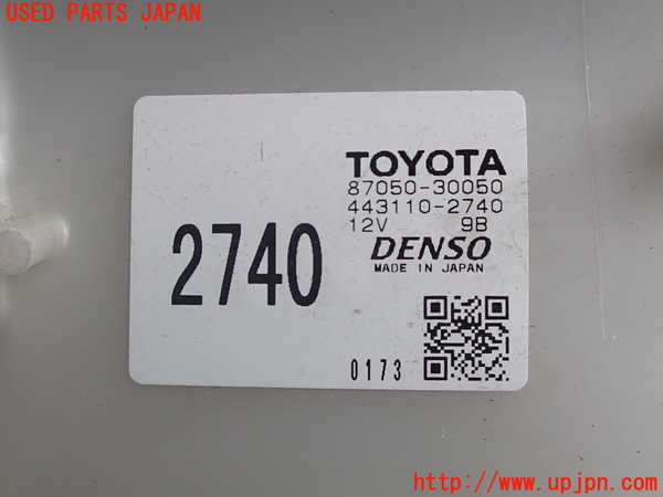 2UPJ-27216081]クラウン エステート(JZS171W)エバポレーター1 中古_m0004.jpg