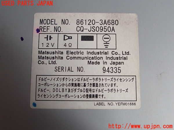 2UPJ-27216495]クラウン エステート(JZS171W)CD&カセットプレイヤー 中古_m0003.jpg