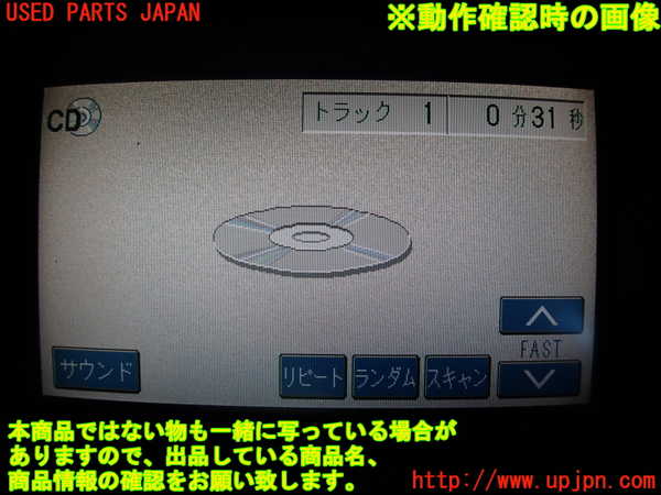 2UPJ-27216495]クラウン エステート(JZS171W)CD&カセットプレイヤー 中古_m0004.jpg