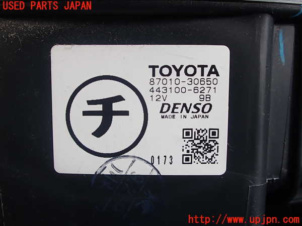 2UPJ-27216095]クラウン エステート(JZS171W)ブロアファン(ブロアーファン) 中古_m0005.jpg