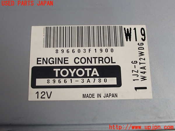 2UPJ-27216110]クラウン エステート(JZS171W)エンジンコンピューター 中古_m0002.jpg