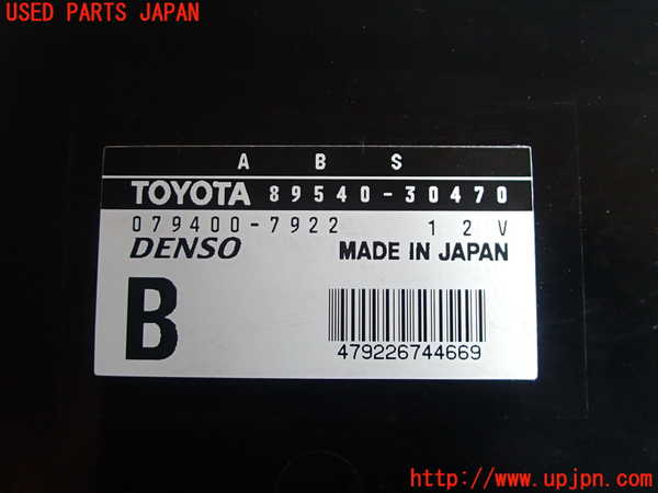 2UPJ-27216125]クラウン エステート(JZS171W)ABSコンピューター 中古_m0003.jpg