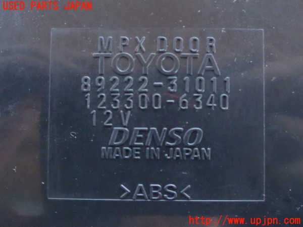 2UPJ-27216147]クラウン エステート(JZS171W)コンピューター2 中古_m0003.jpg