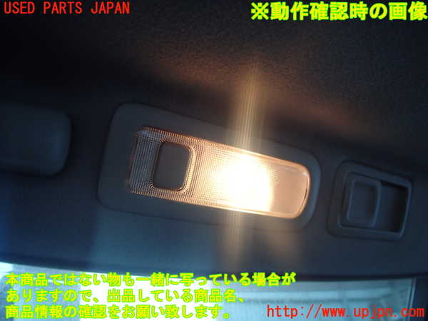 2UPJ-27216412]クラウン エステート(JZS171W)ルームランプ2 (左 2列目) 中古_m0002.jpg