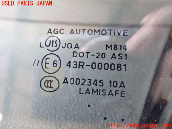 2UPJ-27221195]アウトランダーPHEV(GG2W)フロントガラス (43R-000081 M814) 中古_m0004.jpg