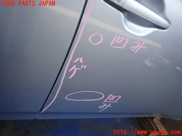 2UPJ-27221230]アウトランダーPHEV(GG2W)右前ドア (43R-00014 M408) 中古_m0003.jpg