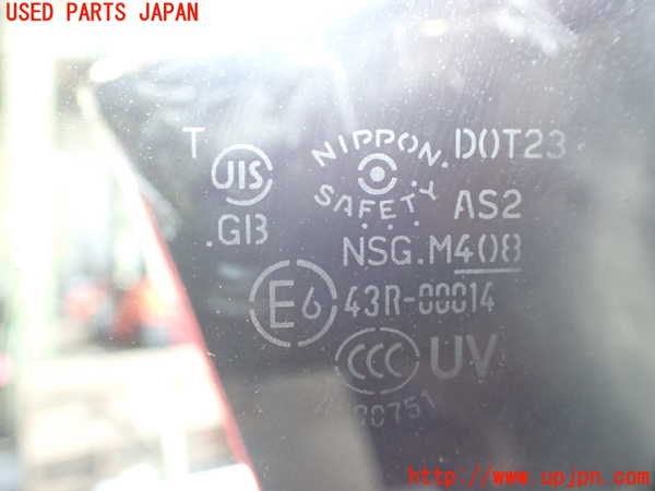 2UPJ-27221230]アウトランダーPHEV(GG2W)右前ドア (43R-00014 M408) 中古_m0004.jpg