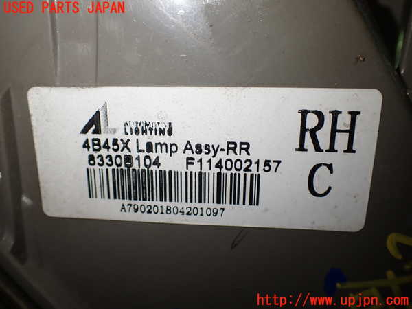 2UPJ-27221530]アウトランダーPHEV(GG2W)右テールランプ 中古_m0003.jpg