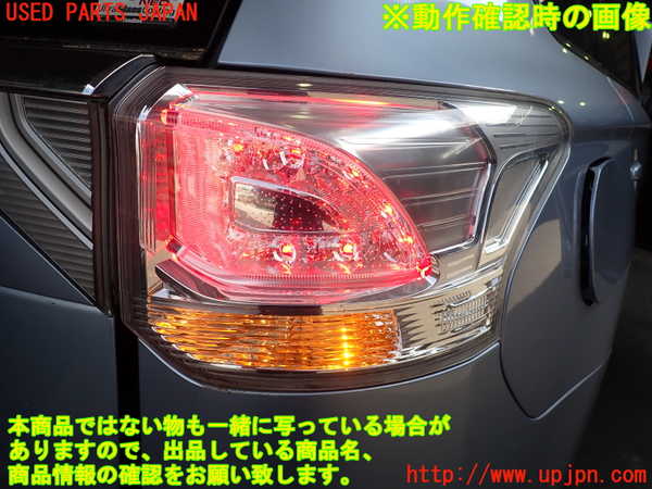2UPJ-27221530]アウトランダーPHEV(GG2W)右テールランプ 中古_m0005.jpg