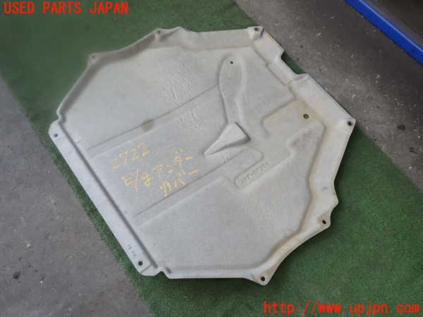 2UPJ-27222170]アウトランダーPHEV(GG2W)エンジンアンダーカバー 中古_m0004.jpg