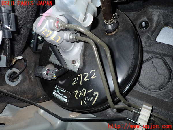 2UPJ-27224055]アウトランダーPHEV(GG2W)ブレーキマスターバック 中古_m0001.jpg