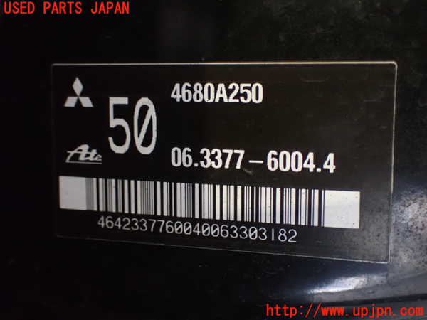 2UPJ-27224055]アウトランダーPHEV(GG2W)ブレーキマスターバック 中古_m0002.jpg