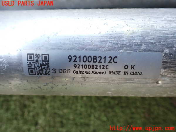 2UPJ-27226031]アウトランダーPHEV(GG2W)エアコンコンデンサー1 中古_m0004.jpg