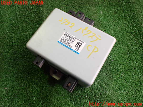 2UPJ-27226135]アウトランダーPHEV(GG2W)パワステコンピューター 中古_m0001.jpg