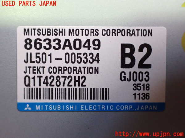 2UPJ-27226135]アウトランダーPHEV(GG2W)パワステコンピューター 中古_m0003.jpg