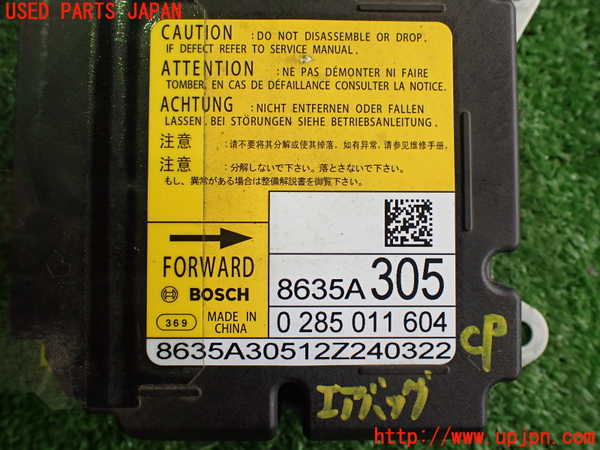 2UPJ-27226145]アウトランダーPHEV(GG2W)エアバッグコンピューター 中古_m0004.jpg