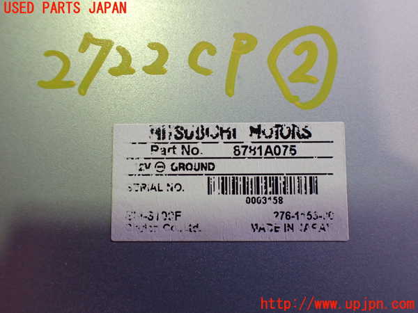 2UPJ-27226147]アウトランダーPHEV(GG2W)コンピューター2 (リヤビューカメラ) 中古_m0003.jpg