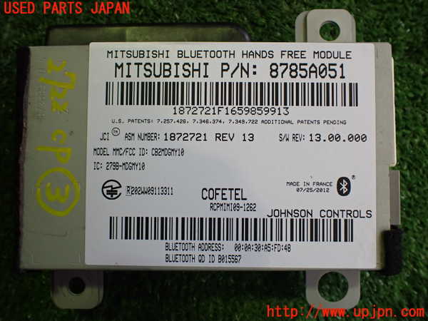 2UPJ-27226148]アウトランダーPHEV(GG2W)コンピューター3 (テレホン Bluetoothハンズフリー) 中古_m0003.jpg