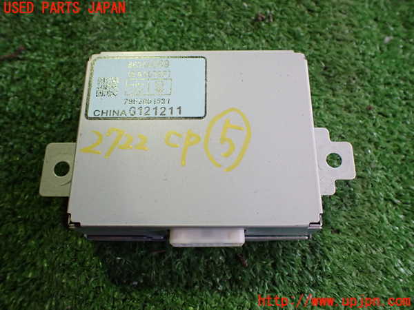 2UPJ-27226150]アウトランダーPHEV(GG2W)コンピューター5 (アプローチングビークルオーディブルシステム ) 中古_m0001.jpg