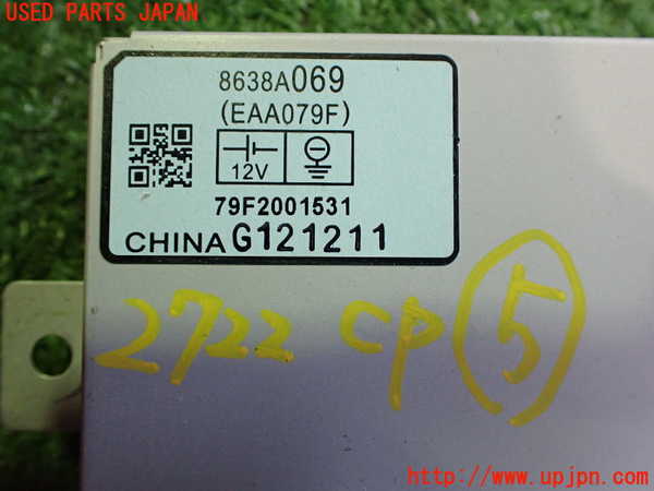 2UPJ-27226150]アウトランダーPHEV(GG2W)コンピューター5 (アプローチングビークルオーディブルシステム ) 中古_m0003.jpg