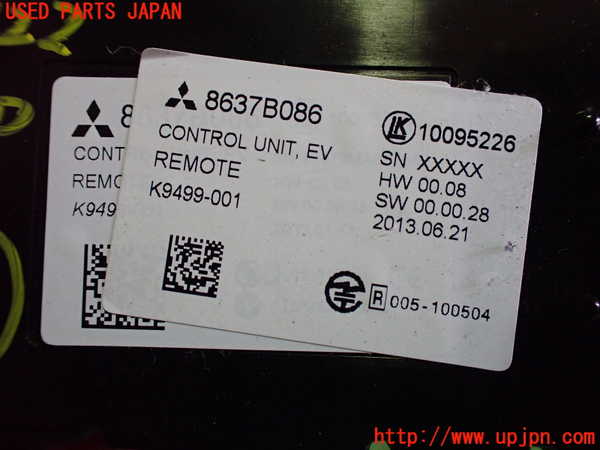 2UPJ-27226152]アウトランダーPHEV(GG2W)コンピューター7 (EVリモートコントロールユニット) 中古_m0003.jpg