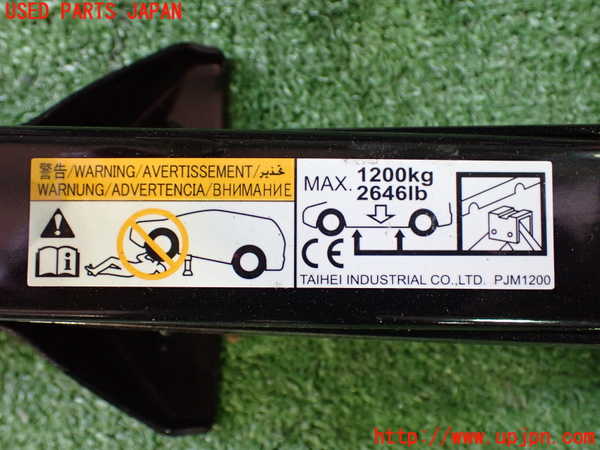 2UPJ-27227805]アウトランダーPHEV(GG2W)車載工具 中古_m0002.jpg