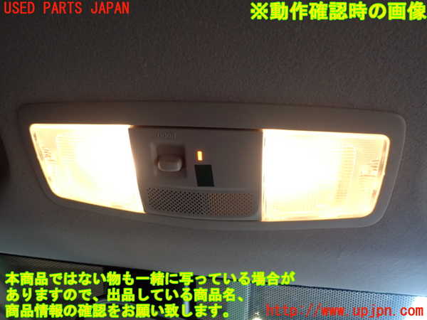 2UPJ-27226411]アウトランダーPHEV(GG2W)ルームランプ1 1列目 中古_m0002.jpg