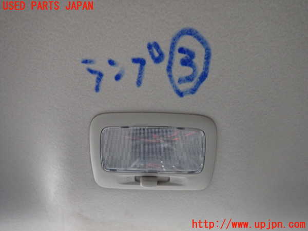 2UPJ-27226413]アウトランダーPHEV(GG2W)ルームランプ3 ラゲッジ 中古_m0001.jpg