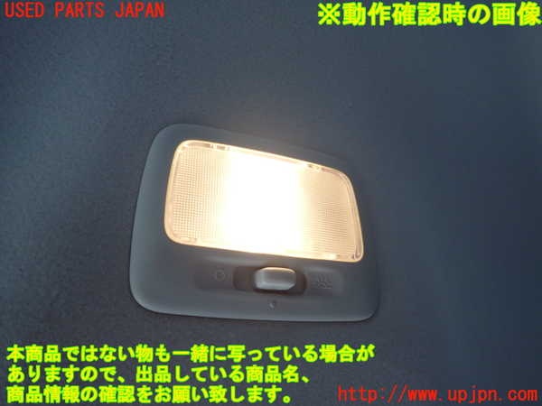 2UPJ-27226413]アウトランダーPHEV(GG2W)ルームランプ3 ラゲッジ 中古_m0002.jpg