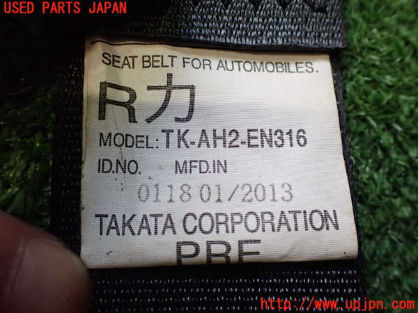 2UPJ-27227045]アウトランダーPHEV(GG2W)運転席シートベルト 中古_m0003.jpg