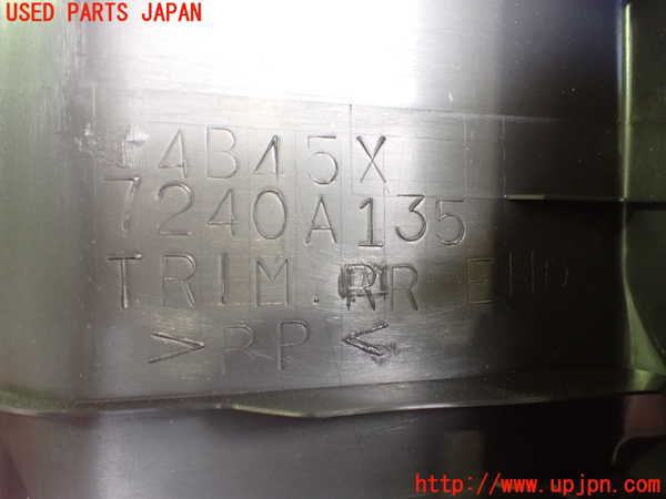 2UPJ-27227693]アウトランダーPHEV(GG2W)内装トリム類3 中古_m0004.jpg